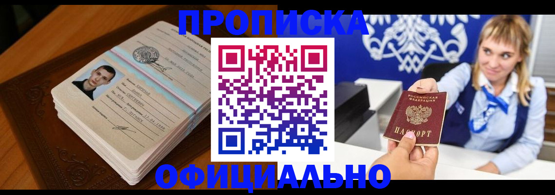 регистрация в Ульяновске