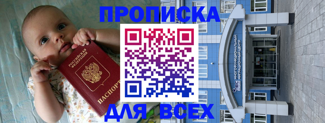 пропишу в квартире в Ульяновске